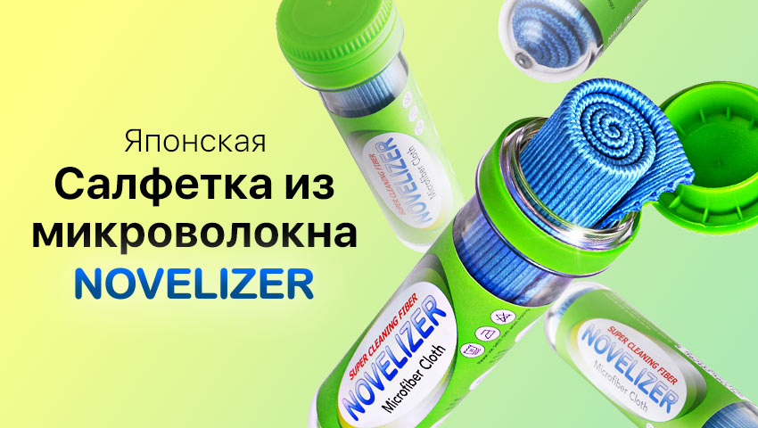 iG-store - магазин инноваций
