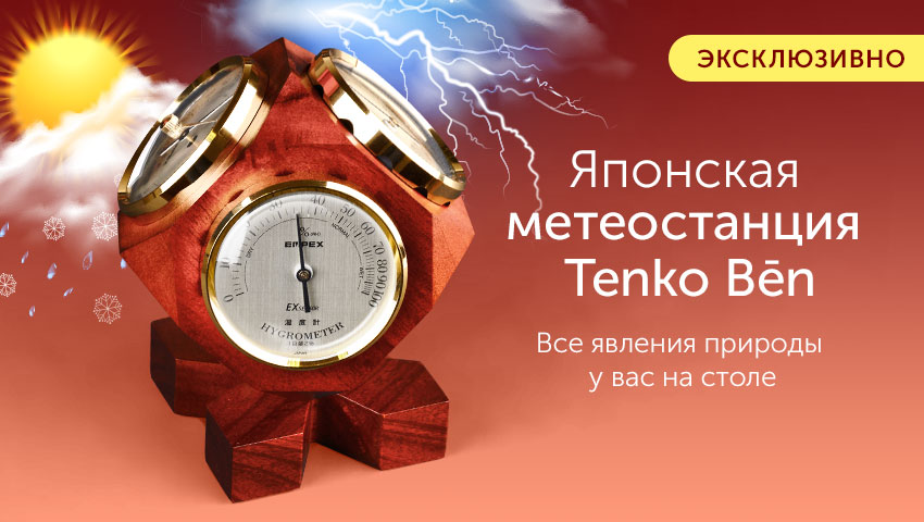 iG-store - магазин инноваций