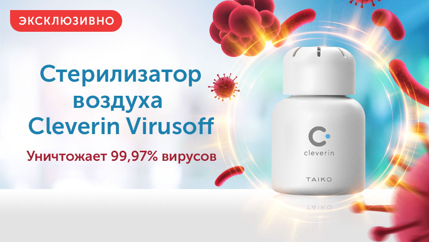 Ig Store Ru Интернет Магазин