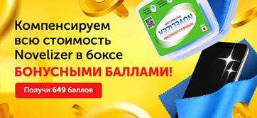 iG-store - магазин инноваций