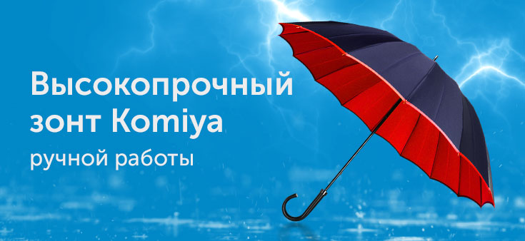 iG-store - магазин инноваций