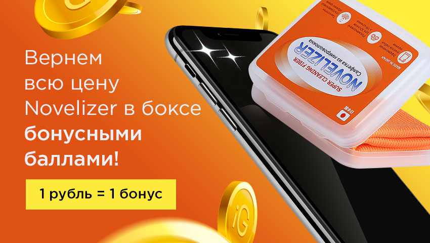Ig Store Ru Интернет Магазин