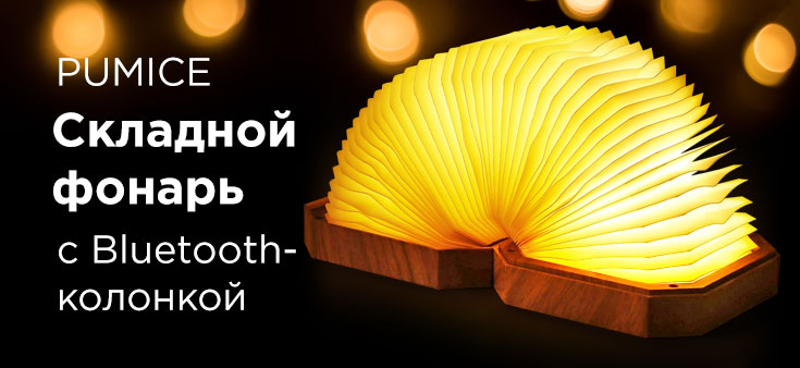 iG-store - магазин инноваций