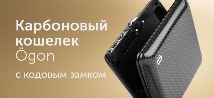 iG-store - магазин инноваций