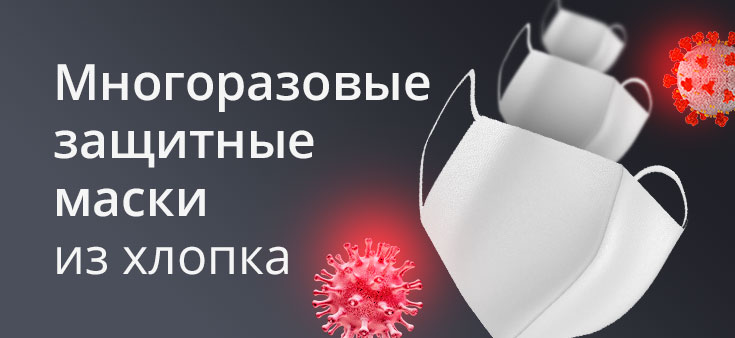 iG-store - магазин инноваций