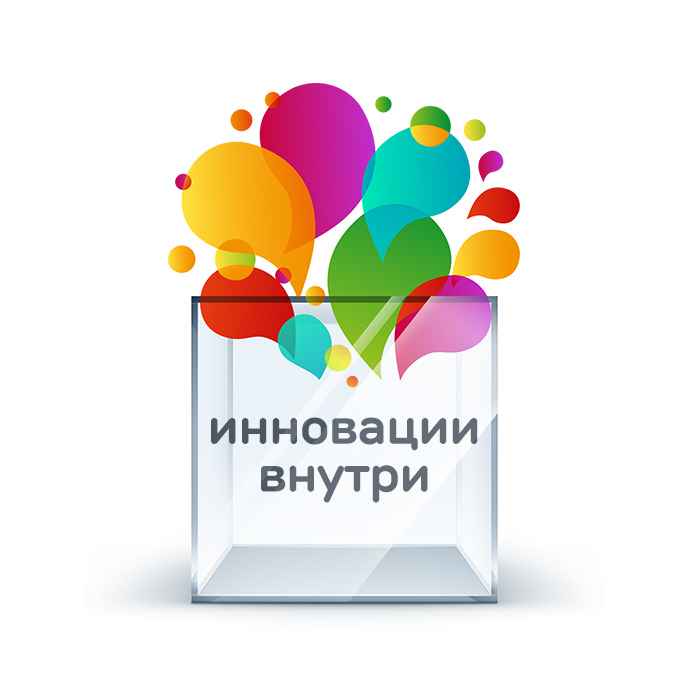 Сюрприз-инновация в каждом Surprise Box!