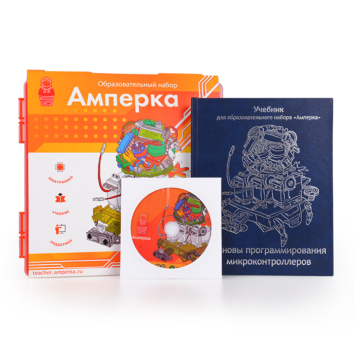 Образовательный набор "Амперка" — курс роботостроения и программирования для детей