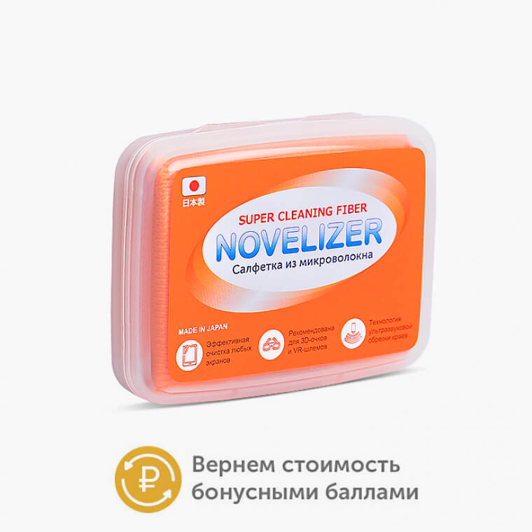 Японская салфетка из микроволокна для идеальной чистоты гаджетов, очков и украшений в компактном боксе, оранжевая