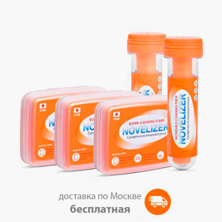 Семейный набор японских салфеток Novelizer Family Pack