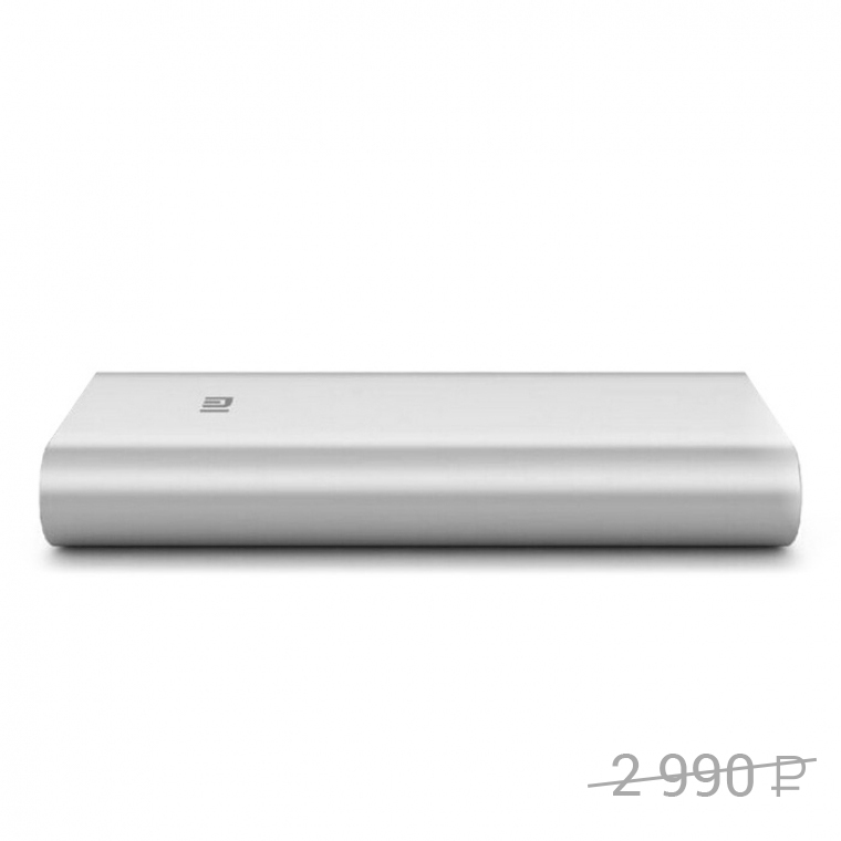 Внешний аккумулятор на 16000 мAч Xiaomi Power Bank