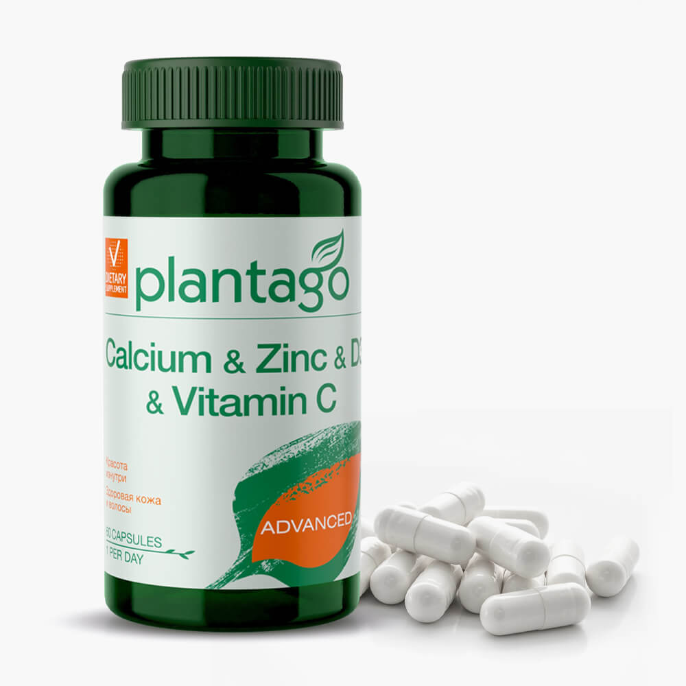 Plantago Detricalcin: витамин D3 в комплексе для быстрого усвоения, 60 капсул