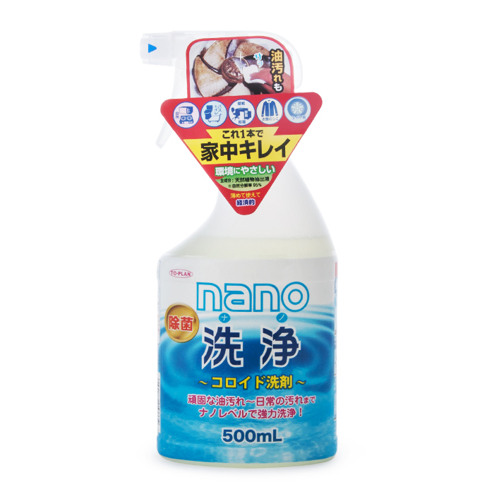 Универсальный очиститель NANO CLEANSER