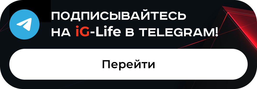Подпишись на наш Telegram