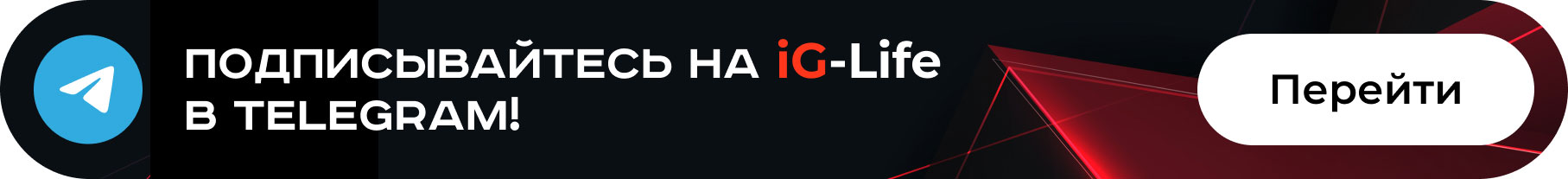 Подпишись на наш Telegram